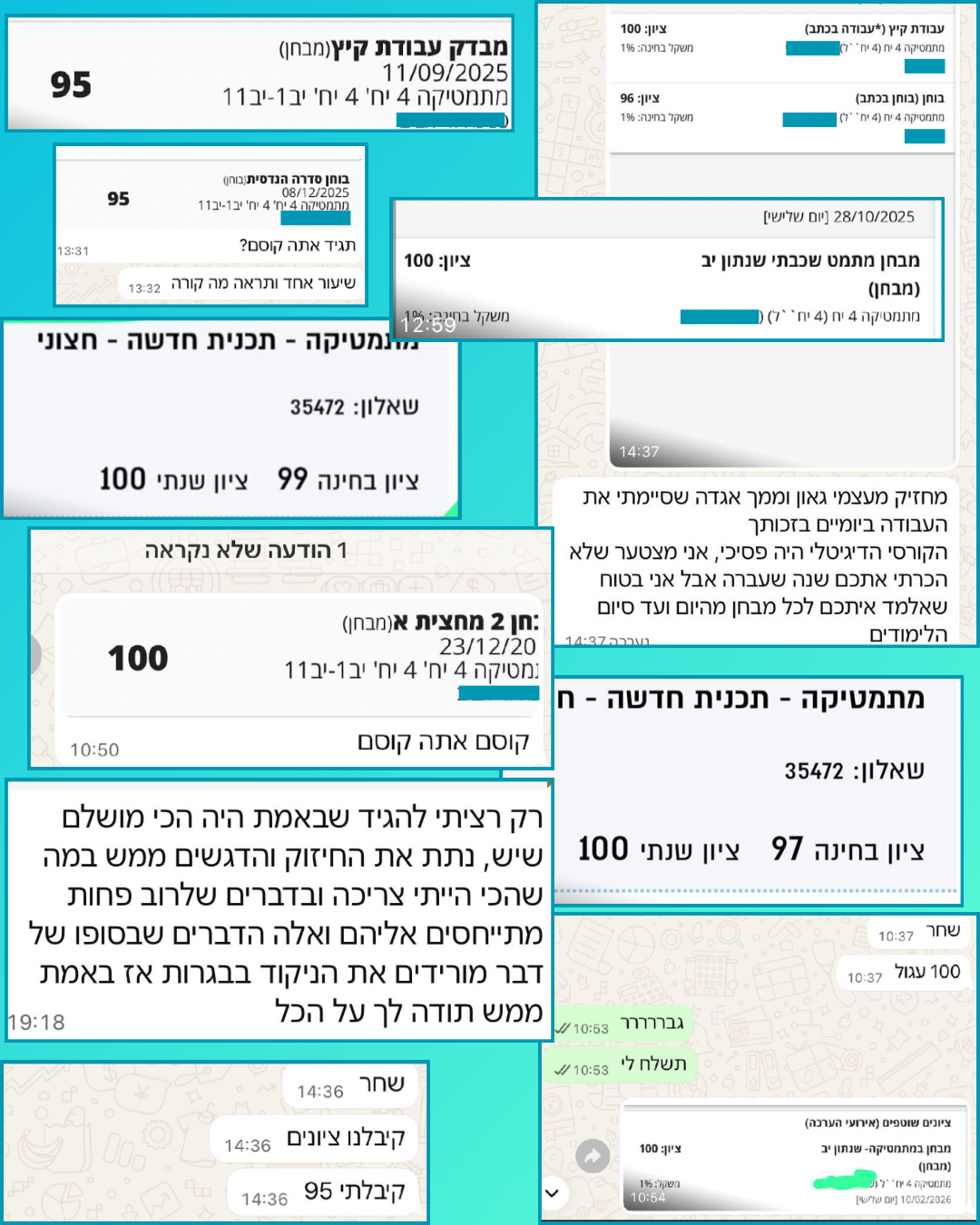 קולאז׳ ציונים והודעות תודה מתלמידי שאלון 472